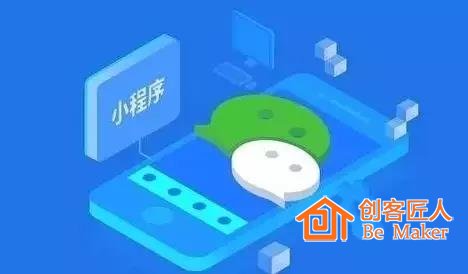 如何推广小程序？微信52个小程序流量黄金入口