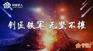 百炼成钢，无坚不摧丨第15届铁军集训点燃战场雄火！