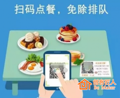 小程序将会成为零售、电商、餐饮等行业的流量高地